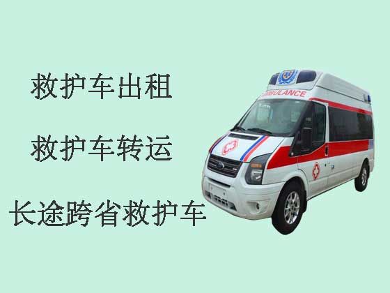 安庆救护车出租转运病人